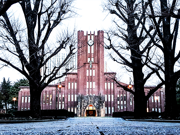 东京大学